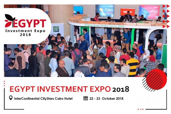 معرض مصر الدولي ل الاستثمار واسواق المال 2018